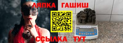 метамфетамин Шебекино