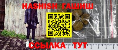 кокаин Шахты