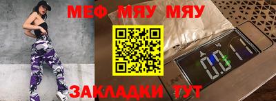 кокаин Шахты