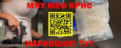 кокаин Шахты