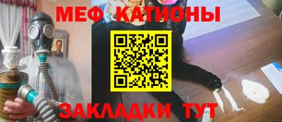 кокаин Шахты