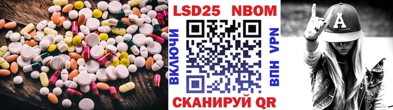 Лсд 25 экстази ecstasy  Магнитогорск 