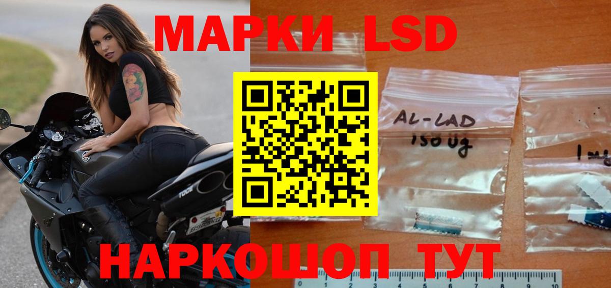 Лсд 25 экстази кислота Магнитогорск