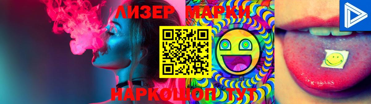 Лсд 25 экстази ecstasy  ЛСД экстази кислота  Магнитогорск  Вход с VPN 