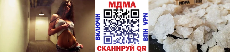 MDMA Molly дарнет шоп Магнитогорск