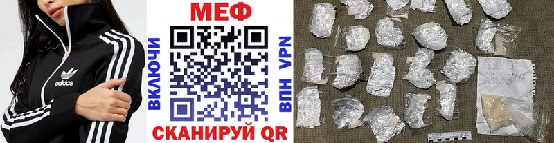 купить   Магнитогорск  ОМГ ОМГ как зайти  Меф мука 