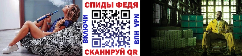МЕТАМФЕТАМИН Декстрометамфетамин 99.9%  даркнет сайт  Магнитогорск 