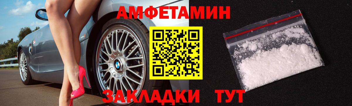 Метамфетамин мет  Метамфетамин мет  Магнитогорск  Вход с VPN 