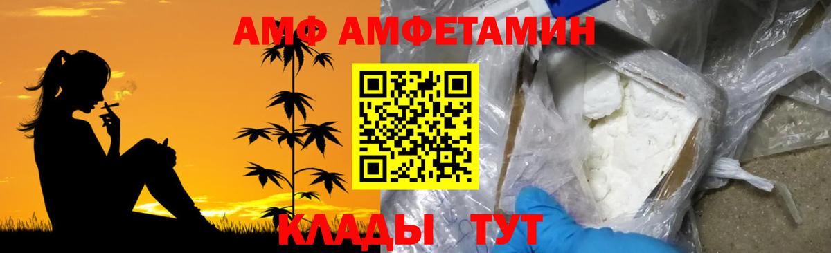 МЕТАМФЕТАМИН винт Магнитогорск
