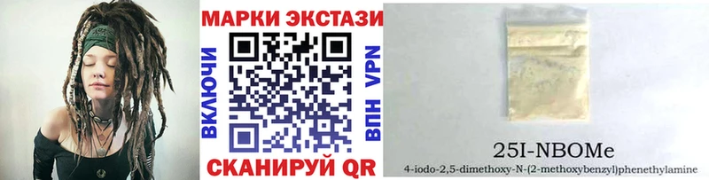 наркошоп  Магнитогорск  Марки 25I-NBOMe 1,5мг 
