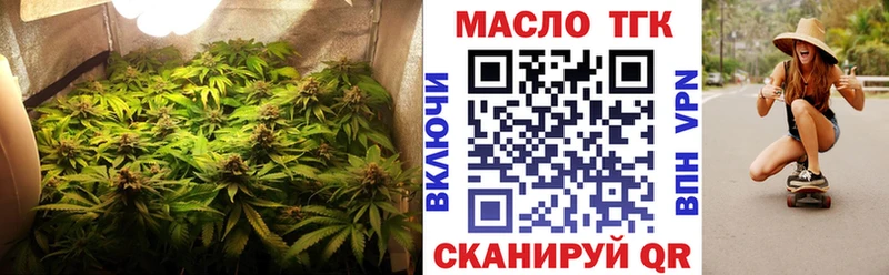 Дистиллят ТГК Wax  наркошоп  Магнитогорск 