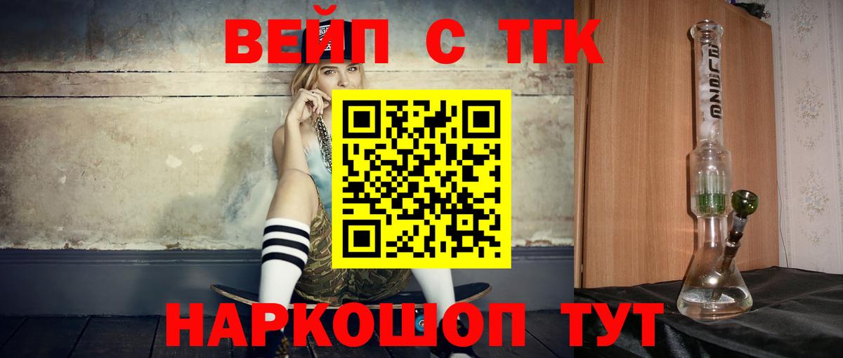 ТГК концентрат Магнитогорск