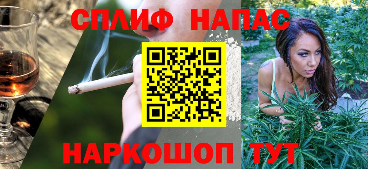 Канабис сатива  Каннабис гибрид  Магнитогорск  Бошки марихуана AK-47  Вход с VPN 